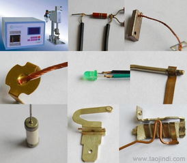 一站式采購(gòu) 銅線、接線端子、電子元器件點(diǎn)焊機(jī)及緊固件制造全攻略